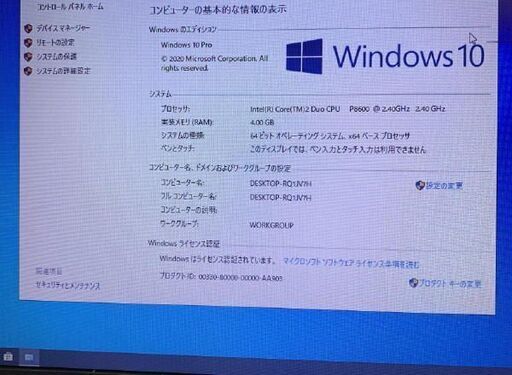 ●ノートパソコン・Ｄell Ｖostro1520