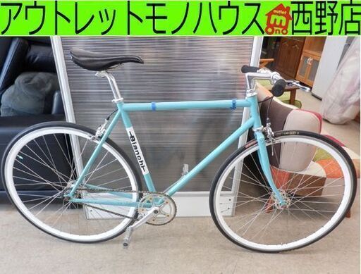 ビアンキ ピストバイク 52サイズ チェレステカラー 両切りハブ 520mm 700×23C 自転車 PISTA/ピスタ 札幌市西区西野