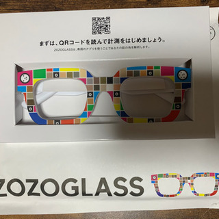 【決まりました】ZOZOGLASS