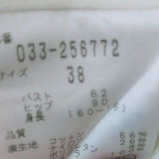 NOVESPAZIO 38の画像