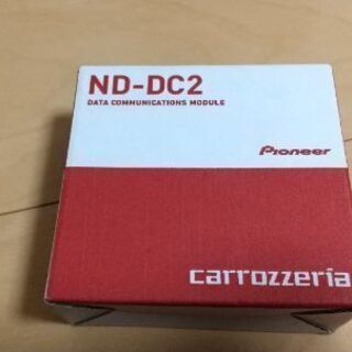 新品未使用 ND-DC2 carrozzeria カロッツェリア データ通信 通信モジュール パイオニア Pioneer