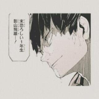 ハイキューヲタクｻﾝとヲタ活募集！！ − 愛知県