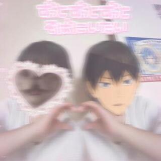 ハイキューヲタクｻﾝとヲタ活募集！！ - 岡崎市