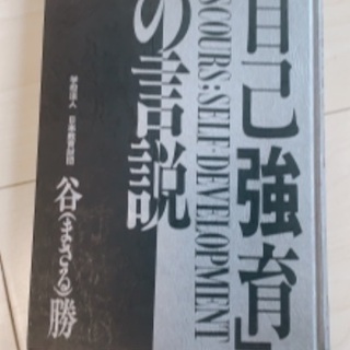 本　全新品