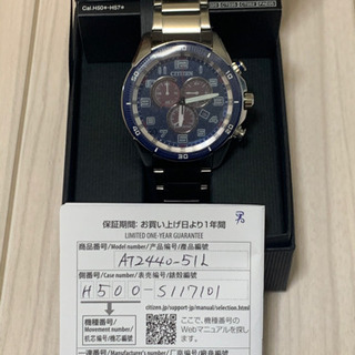 【新品未使用】citizenエコドライブ　メンズ腕時計