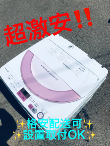 ET352A⭐️ SHARP電気洗濯機⭐️ 2017年製