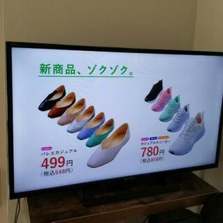 値下げ)2019年SONY32インチブラビア液晶テレビ