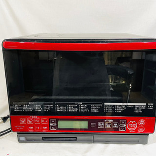 HITACHI 過熱水蒸気オーブンレンジ MRO-MS8(R)Y...