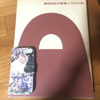 【終了】『引っ越し』原色日本の美術1〜30巻の画像