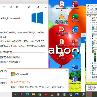 💗dynabook B451 /高性能🆙i5/メモリ8GB♪/光速☆彡SSD240GB/Microsoft Office 2019📒✎/すぐ使えるWindows10/10キー付きKB/すぐ繋がるWi-Fi📶/DVDSマルチ(書き込み可能)📀/SDカードスロット/点検整備清掃済み😊/No.10415の画像