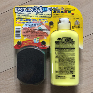 自動車の掃除用品の画像