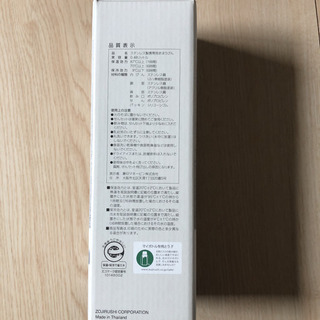 象印の魔法瓶の画像