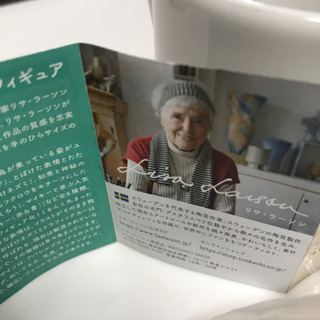 リサ・ラーソンの画像