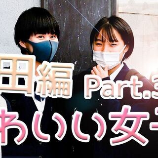 女性リポーター募集します♪YouTubeで一緒に活動しませんか？