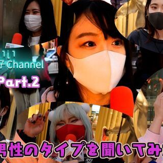 女性リポーター募集します♪YouTubeで一緒に活動しませんか？ − 神奈川県