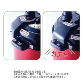 【新品未開封❗️時短❗️】D&S❤️マイコン式電気圧力鍋❤️の画像