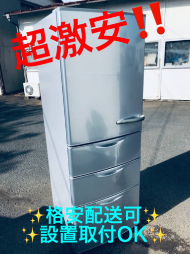 ET366A⭐️ 355L⭐️AQUAノンフロン冷凍冷蔵庫⭐️