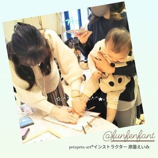 【大阪から２駅JR尼崎】安心のプライベートレッスン手形アートの画像