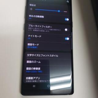 Docomo Galaxy note8 SC-01K Midnight ○判定　の画像