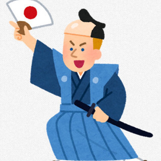 他国と比べた日本文化