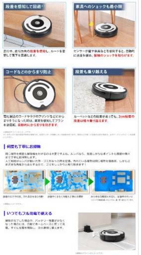 新品未開封　ｉＲｏｂｏｔ社　ロボット掃除機　ルンバ641　ブルーシルバー　R641060