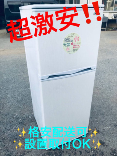 ET375A⭐️アビテラックスノンフロン電気冷凍冷蔵庫⭐️2019年式