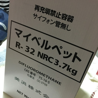 エアコンR32 r410チャージします