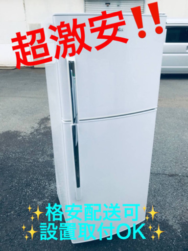 ET381A⭐️ハイアール冷凍冷蔵庫⭐️