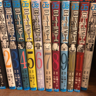 デスノート 12巻セット