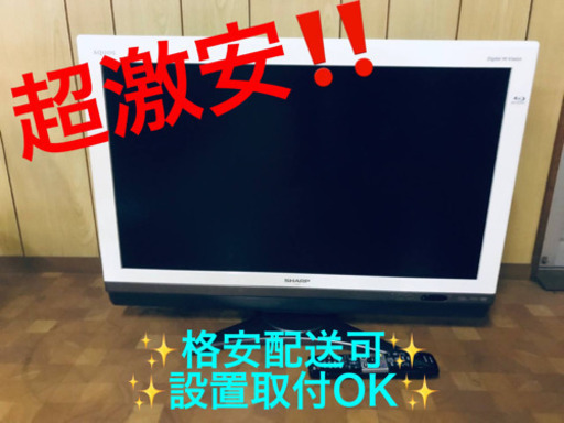 ET390A⭐️SHARP  液晶カラーテレビ ⭐️