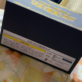 ミリオンゴッドのキャップの画像