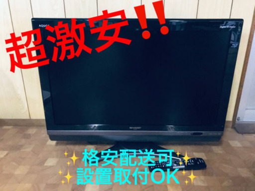 ET391A⭐️SHARP  液晶カラーテレビ ⭐️