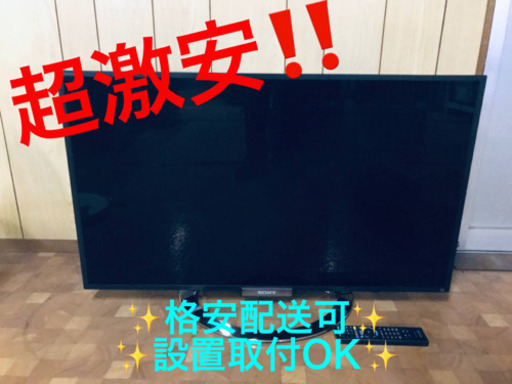 ET392A⭐️SONY液晶デジタルテレビ⭐️