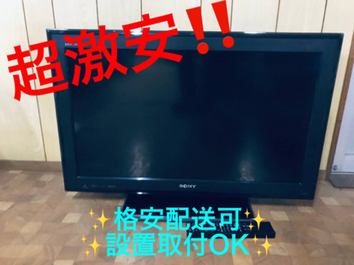 ET393A⭐️SONY液晶デジタルテレビ⭐️