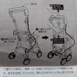 シルバーカー(終了)の画像