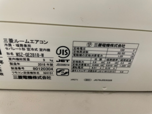 2018年式　霧ヶ峰