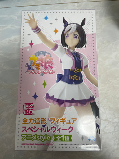 新品未開封 ウマ娘 スペシャルウィーク フィギュア