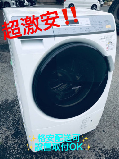 ET383A⭐️Panasonicドラム式電気洗濯乾燥機⭐️