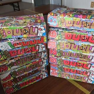 コロコロコミック【決まりました】の画像