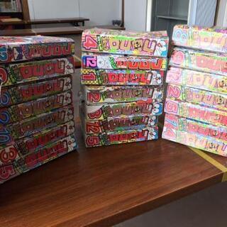 コロコロコミック【決まりました】