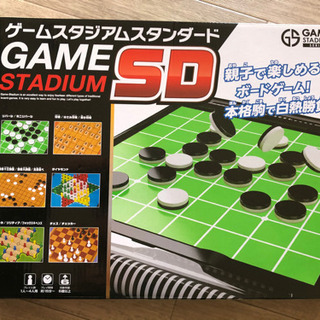 ゲームスタジアムスタンダードの画像