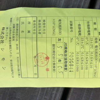 安全靴26.0㎝ (FD11静電靴)の画像