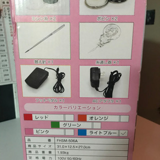 ミシン　の画像