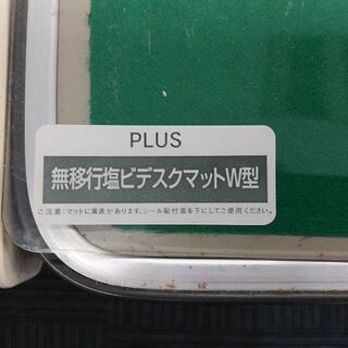 【高級塩ビデスクマット付き】事務机（オフィスデスク・片袖机） 幅1000×奥行700×高さ700mmの画像