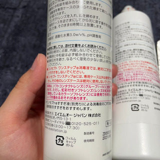 （お取引中）【未開封】コンセプトワンステップ　ソフトコンタクトレンズ　洗浄液2本セットの画像