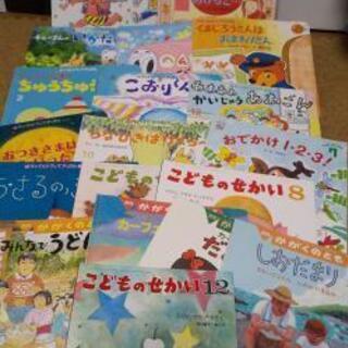 チャイルドブックアップル かがくのとも こどものせかい  19冊セット