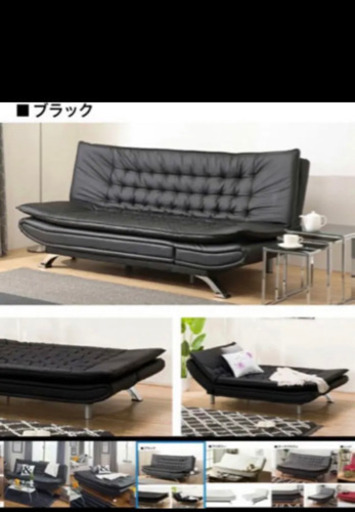 ニトリ　ソファーベッド　ブラック