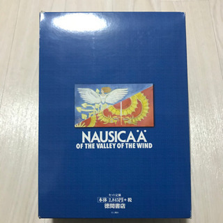 風の谷のナウシカ コミック全7巻の画像