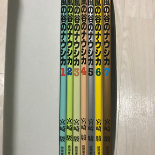 風の谷のナウシカ コミック全7巻の画像