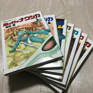 風の谷のナウシカ コミック全7巻の画像